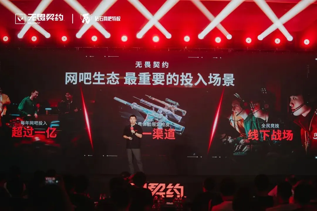 腾讯又一破亿爆款诞生:席卷年轻世代的《无畏契约》,仍在超进化