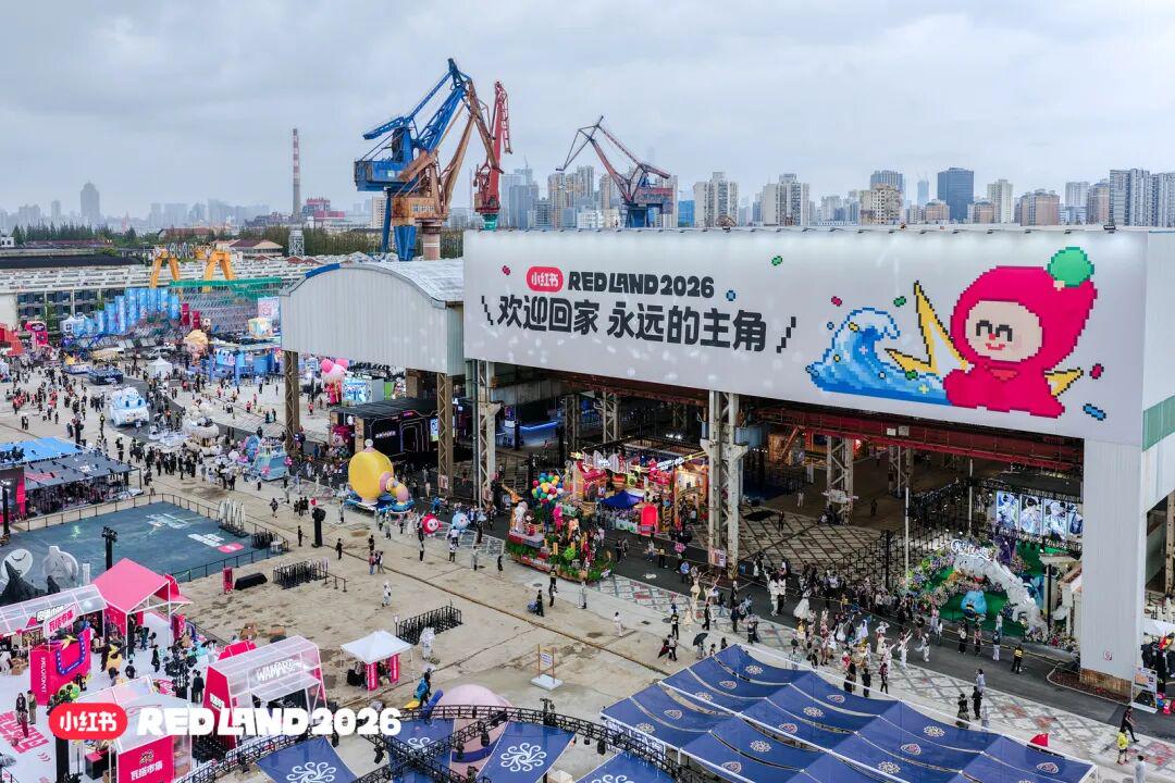 小红书的RED LAND,为何让人难以戒断?