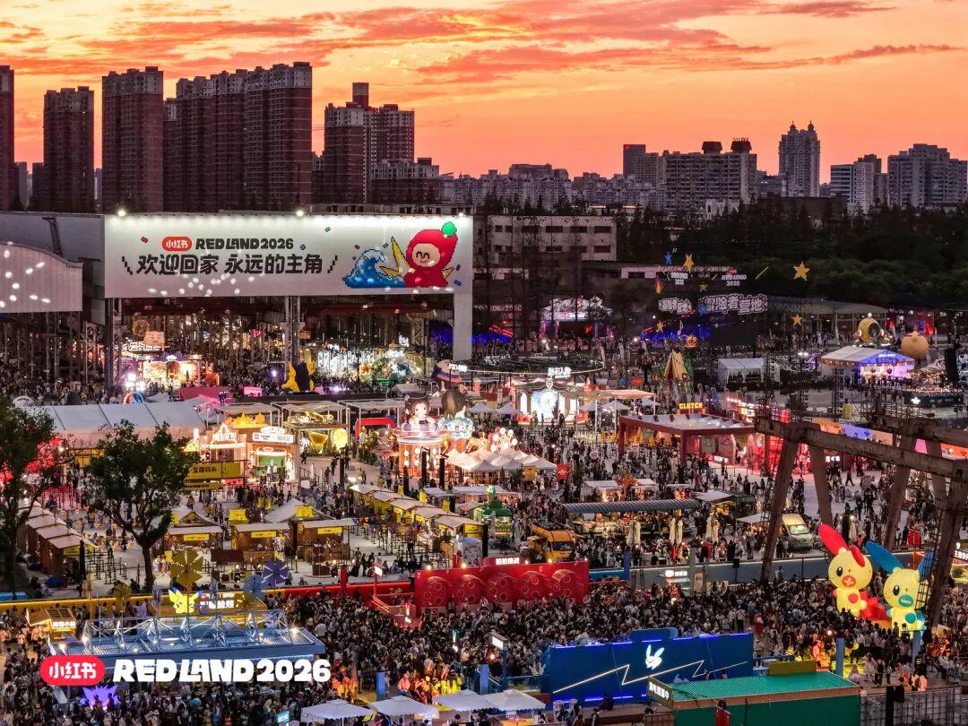 小红书的RED LAND,为何让人难以戒断?