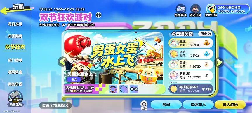 UGC作者和玩家都想要的“大结果”,就在这里