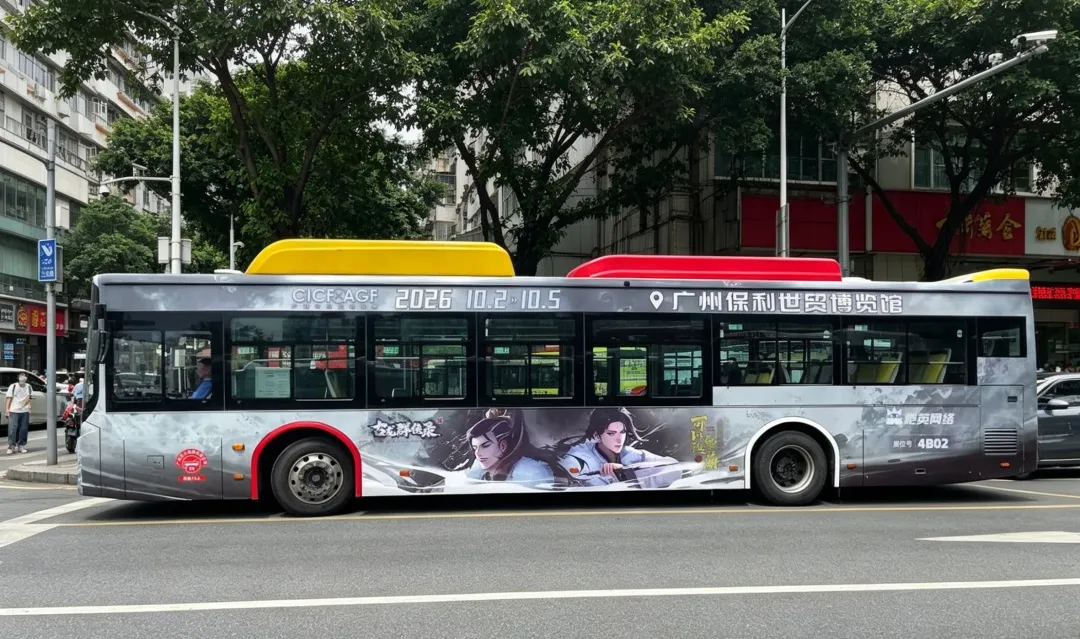 CICF的恺英展台：不止“传奇”，更有新故事