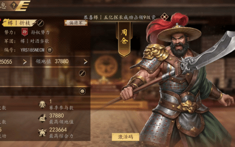 认真肝了30个小时之后, 我被《三国志：霸王崛起》打脸了