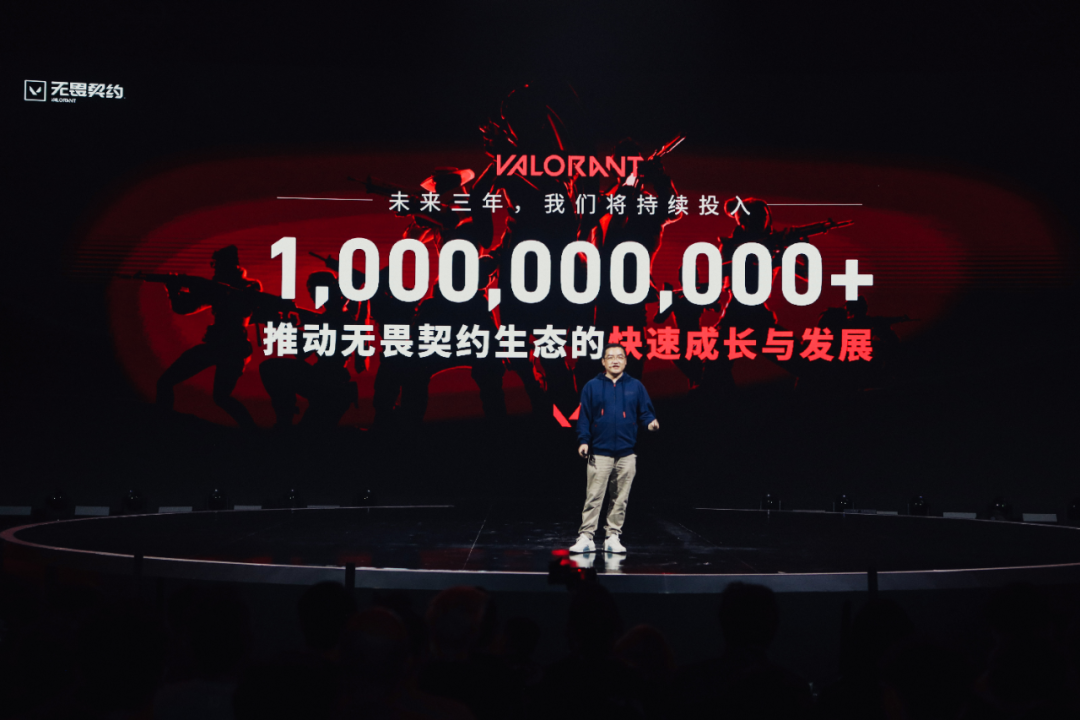腾讯又一破亿爆款诞生:席卷年轻世代的《无畏契约》,仍在超进化
