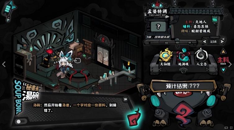 从广告转行到独游一路“顺境”,他说“我想做只有我能做出来的游戏”