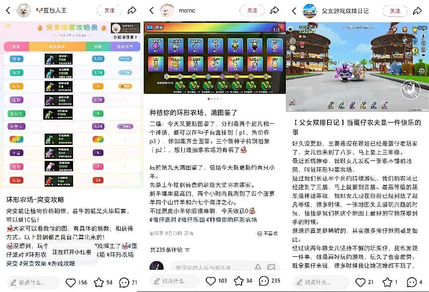 UGC作者和玩家都想要的“大结果”,就在这里