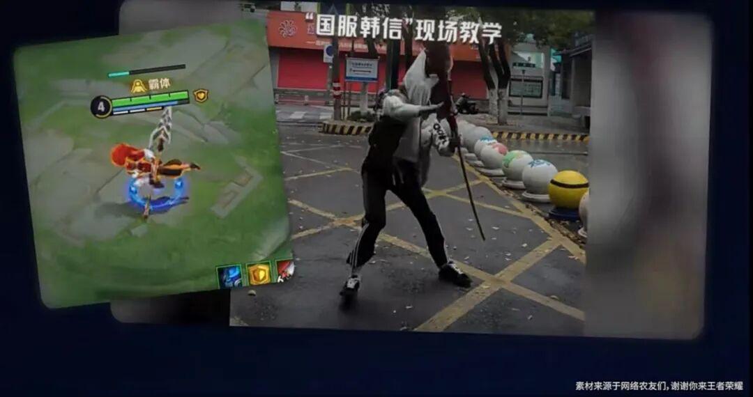 论腾讯最畅销游戏的自我修养:玩家的梗,一个都不能掉地上