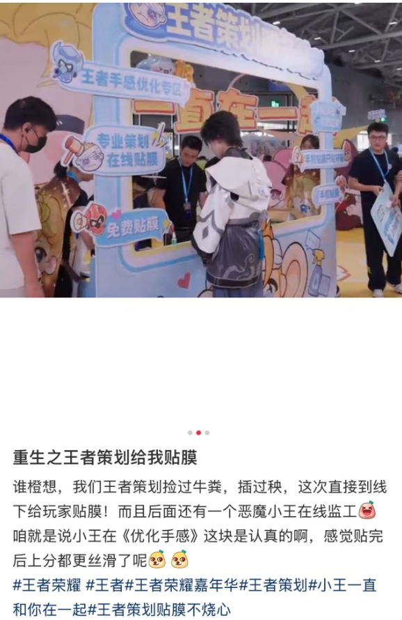 论腾讯最畅销游戏的自我修养:玩家的梗,一个都不能掉地上