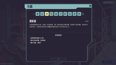 还没上线就玩疯的「奸商模拟器」1.0终于上线,《深空当铺:可能是偷的》10月28日正式发售!