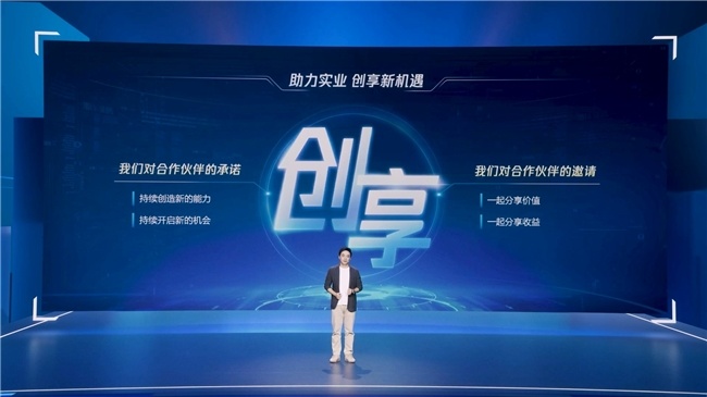 游戏成实业增长“引擎”,2026腾讯游戏人生大会释放三大增长信号