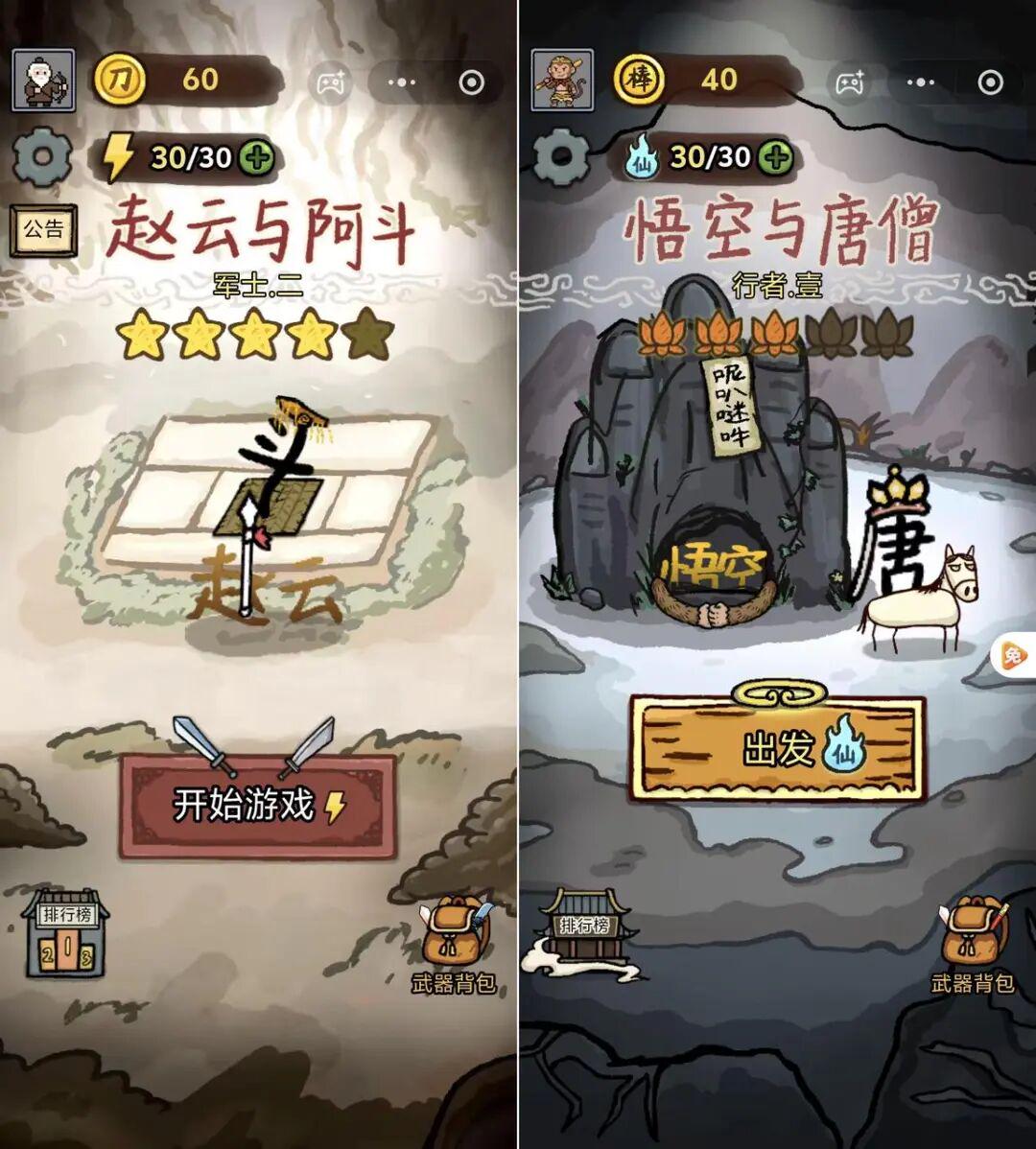 一个爆款，被“抄”成了一个赛道