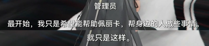 终末地终于站上了起点