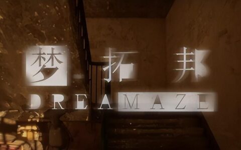 从广告转行到独游一路“顺境”，他说“我想做只有我能做出来的游戏”