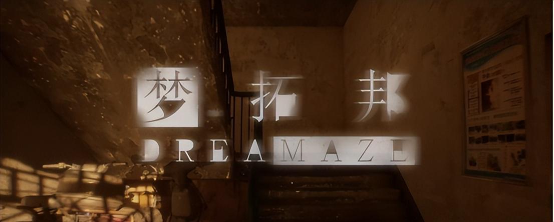 从广告转行到独游一路“顺境”,他说“我想做只有我能做出来的游戏”