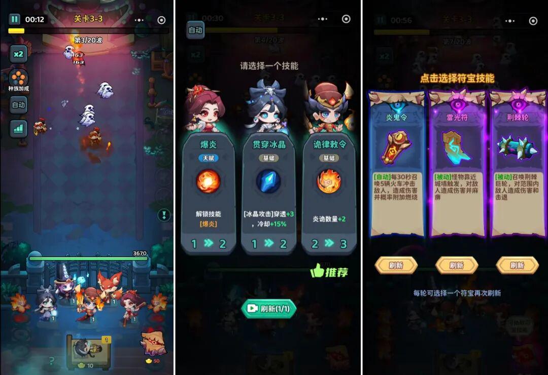 半年收入3个亿,这个老牌上市游戏公司又有挑战了?