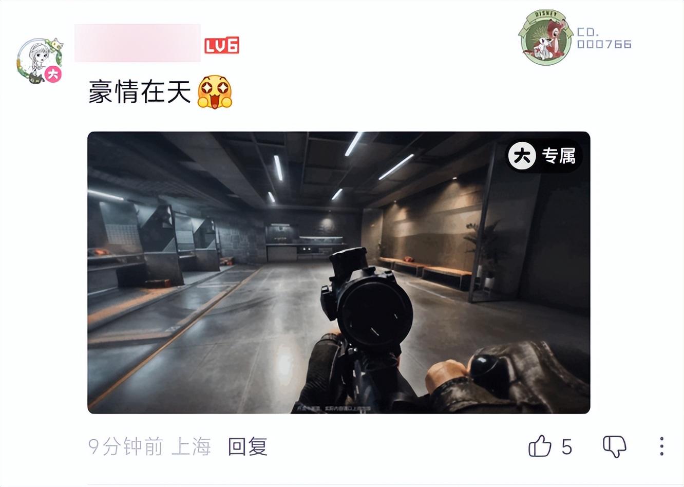 刚刚首曝,网易端出射击端游大作:豪到谁了?