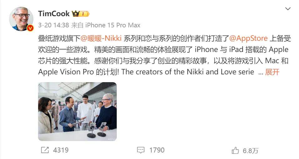 叠纸成立仿生机器人公司