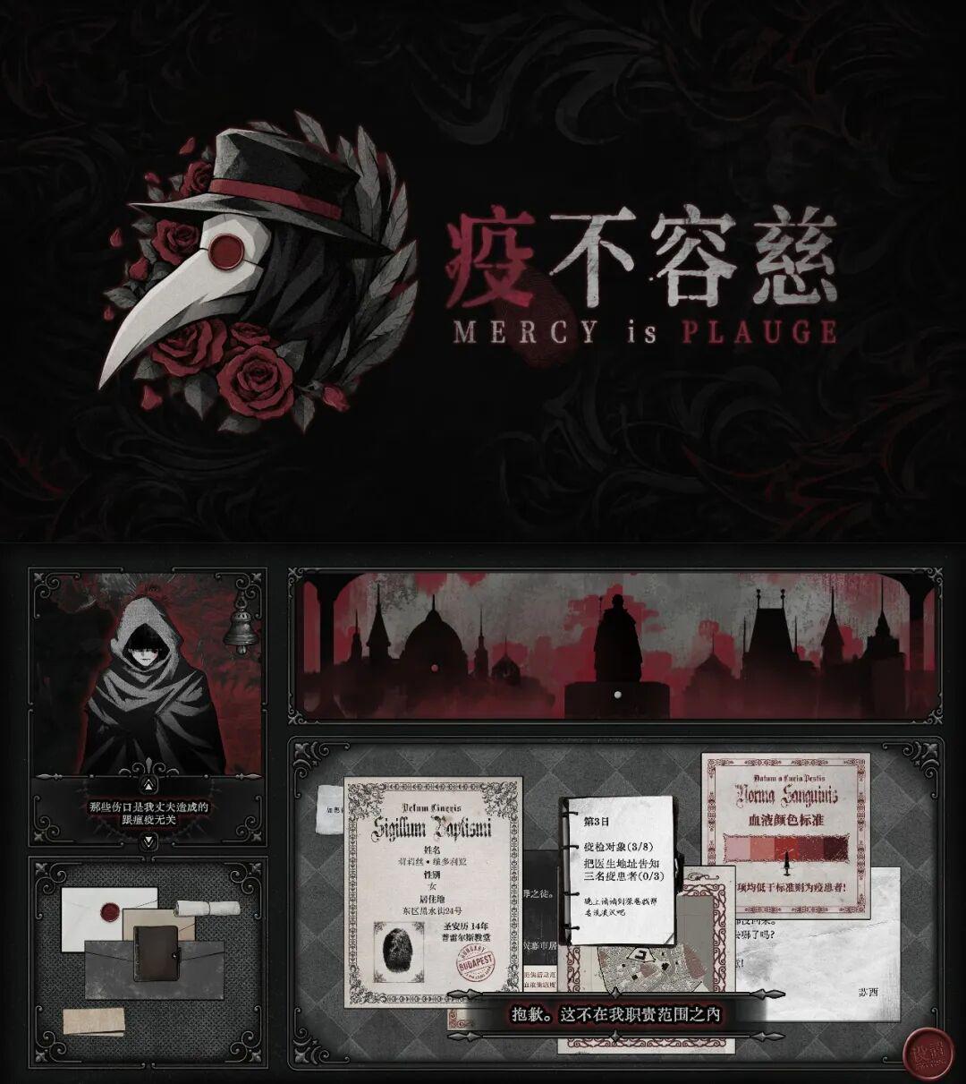 从广告转行到独游一路“顺境”,他说“我想做只有我能做出来的游戏”