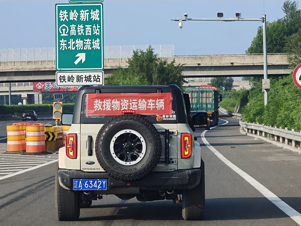 游戏公益二十年：从企业捐赠到玩家参与