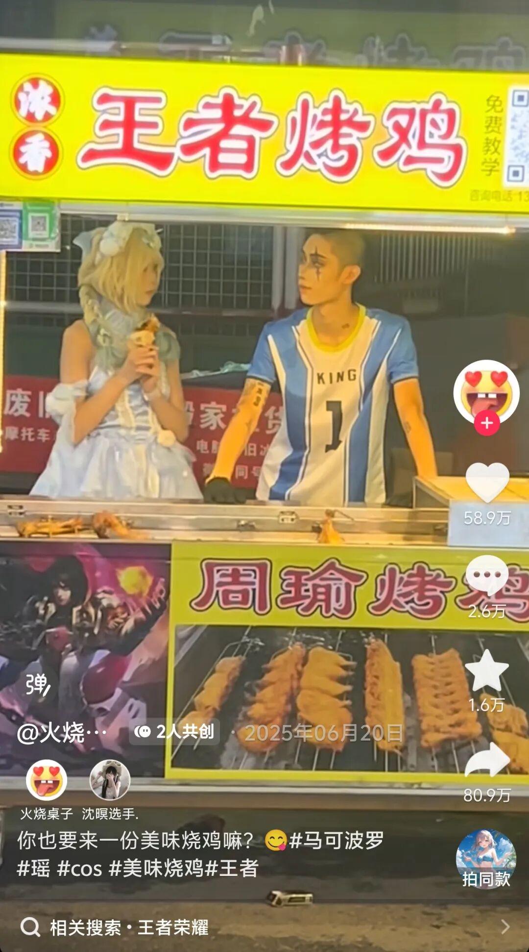 论腾讯最畅销游戏的自我修养:玩家的梗,一个都不能掉地上