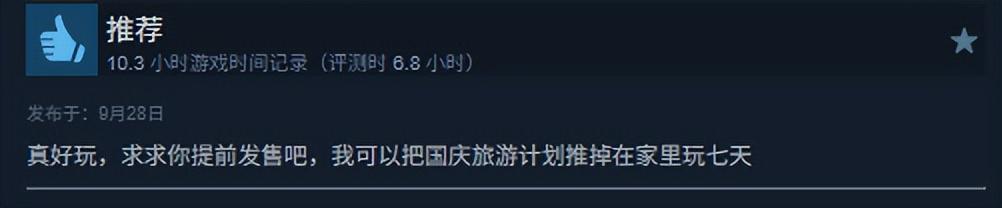 一人工作室如何做出98%好评Demo?和《深空当铺》开发者聊聊当铺叙事、压力设计与系统涌现