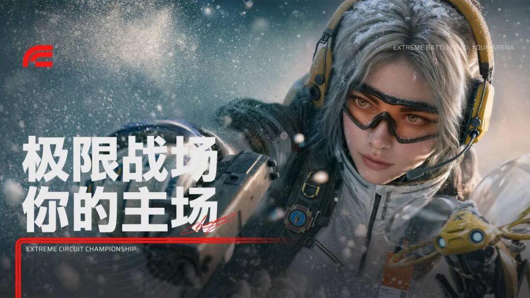 刚刚首曝,网易端出射击端游大作:豪到谁了?