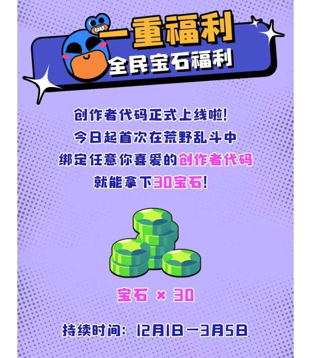 《荒野乱斗》全球赛事首落中国:一场养了六年的双向奔赴