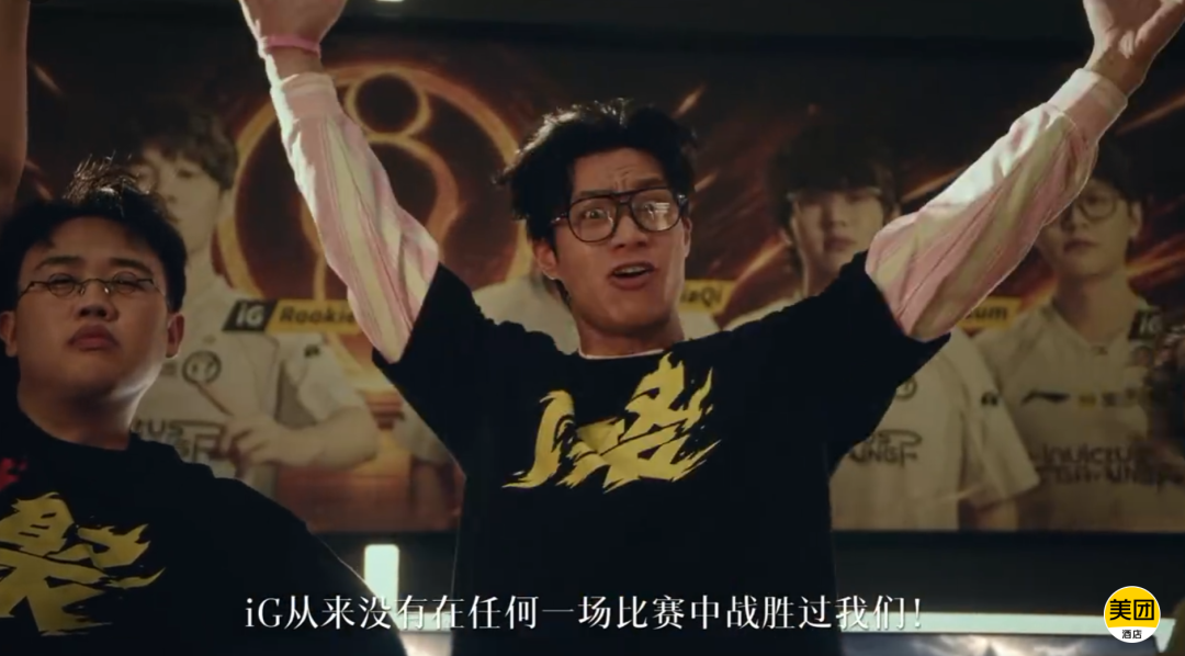 S16热搜刷屏，LPL品牌赞助商玩转“第二赛场”