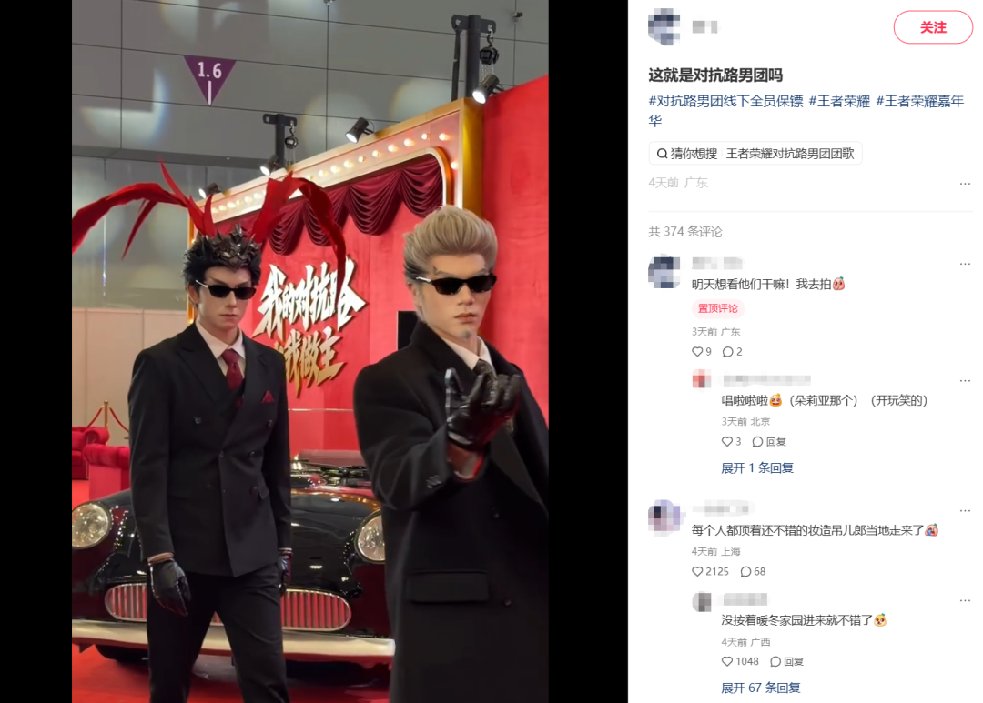 论腾讯最畅销游戏的自我修养:玩家的梗,一个都不能掉地上