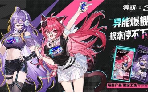 完美世界2026年Q3盈利5.06亿元，《异环》出海成增长主引擎