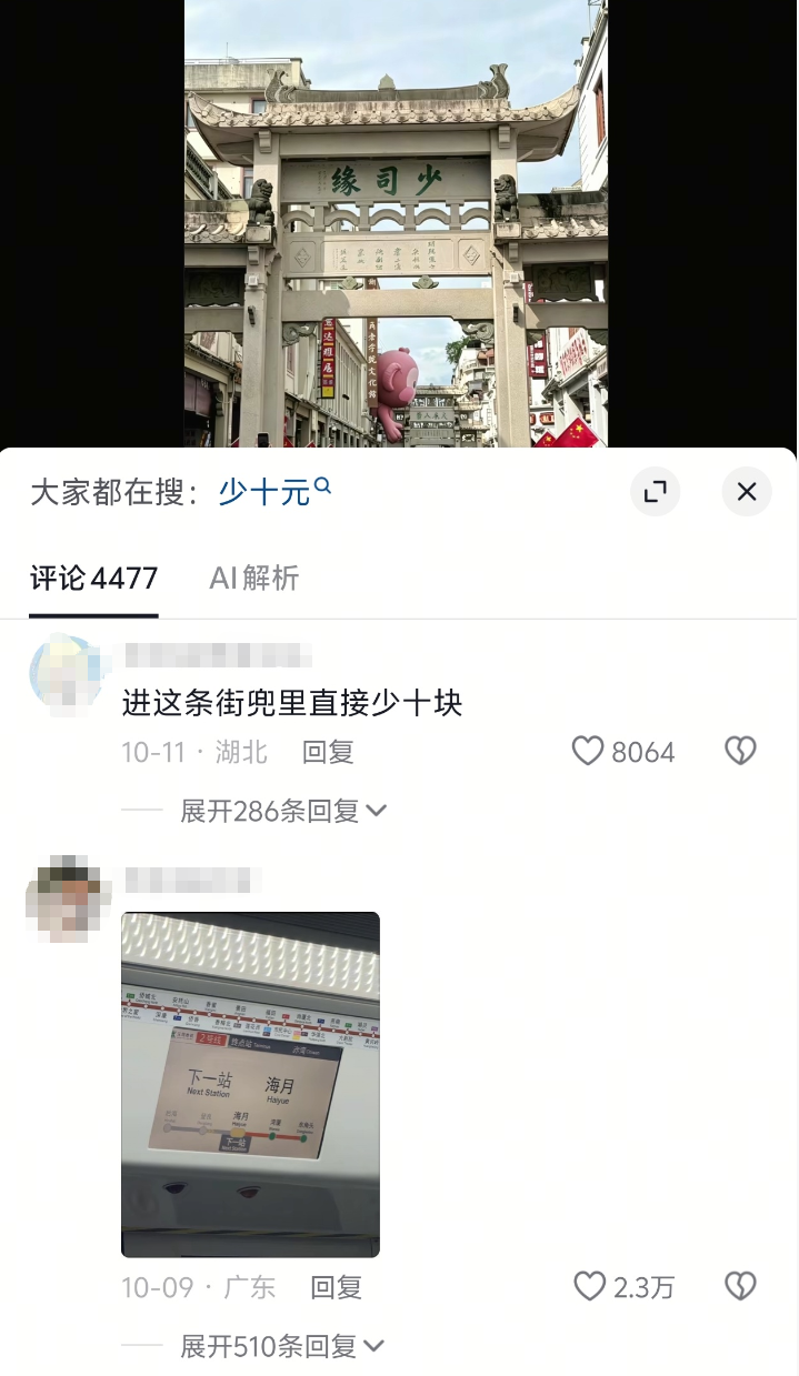 论腾讯最畅销游戏的自我修养:玩家的梗,一个都不能掉地上