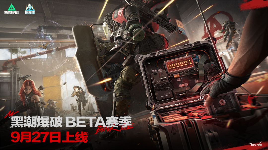 天美的第二「洲」年:闯过窄门,找到自洽