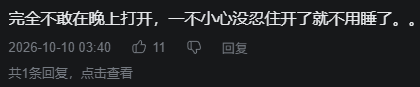 一人工作室如何做出98%好评Demo?和《深空当铺》开发者聊聊当铺叙事、压力设计与系统涌现
