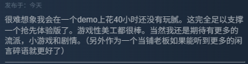 一人工作室如何做出98%好评Demo?和《深空当铺》开发者聊聊当铺叙事、压力设计与系统涌现