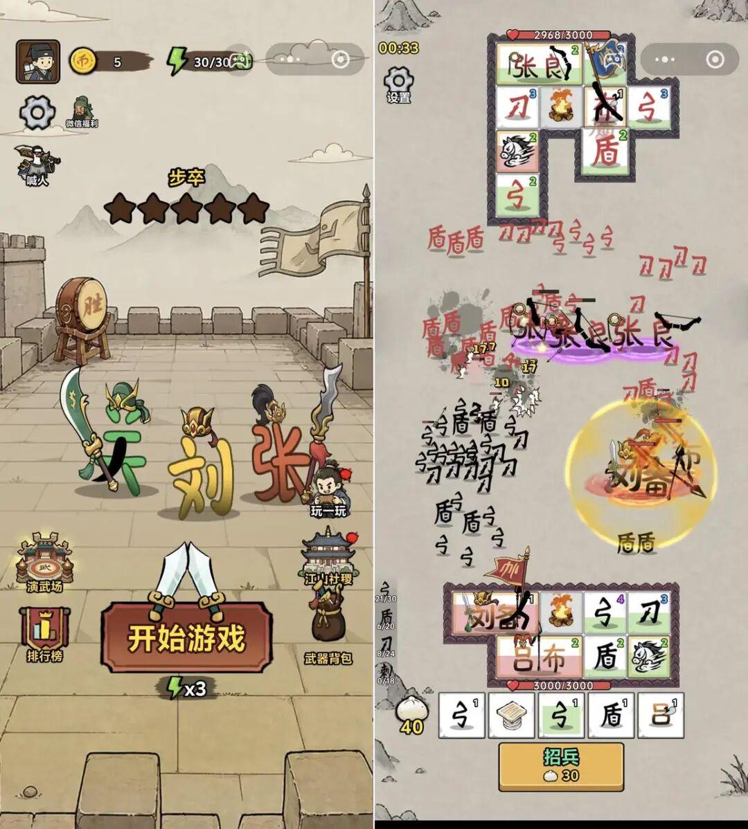 一个爆款，被“抄”成了一个赛道
