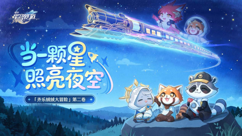 游戏公益二十年：从企业捐赠到玩家参与