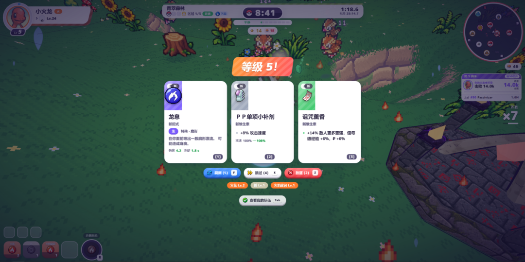 缝合了一款营收超2亿元的超级爆款后,这款个人开发的AI+游戏也火了
