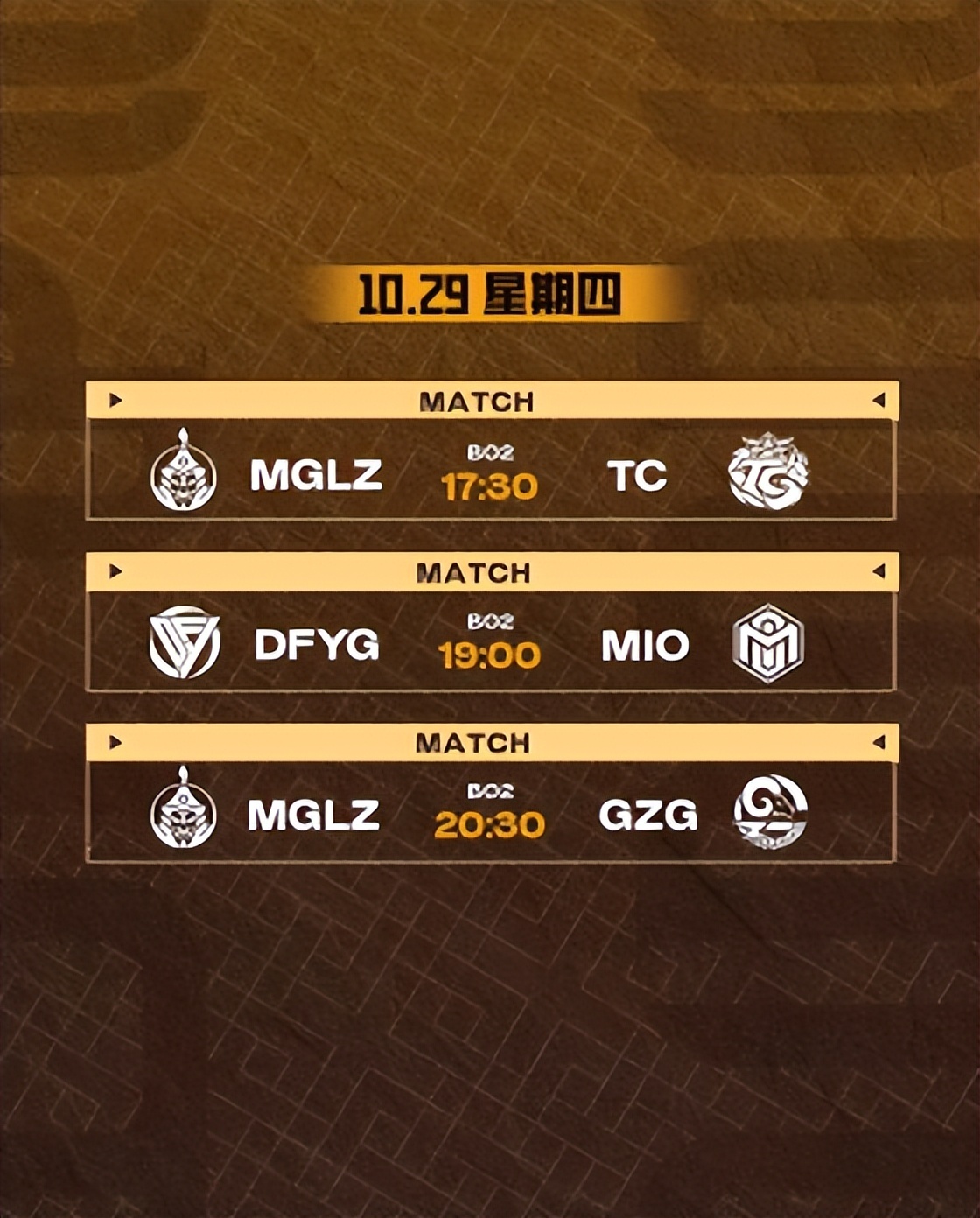 赛制全新升级！决胜巅峰MCT EA乌兰巴托站10月29日开赛
