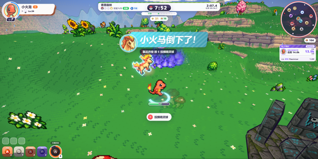 缝合了一款营收超2亿元的超级爆款后,这款个人开发的AI+游戏也火了