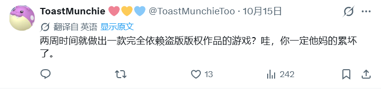缝合了一款营收超2亿元的超级爆款后,这款个人开发的AI+游戏也火了
