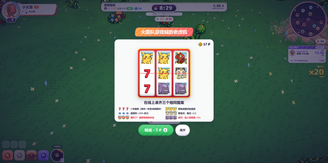 缝合了一款营收超2亿元的超级爆款后,这款个人开发的AI+游戏也火了