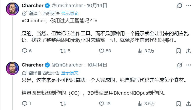 缝合了一款营收超2亿元的超级爆款后,这款个人开发的AI+游戏也火了