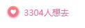 即将开票!2026 WePlay文化展现场内容提前预告!