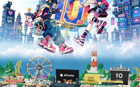 即将开票！2026 WePlay文化展现场内容提前预告！