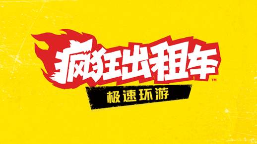 即将开票!2026 WePlay文化展现场内容提前预告!