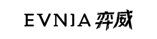 即将开票!2026 WePlay文化展现场内容提前预告!