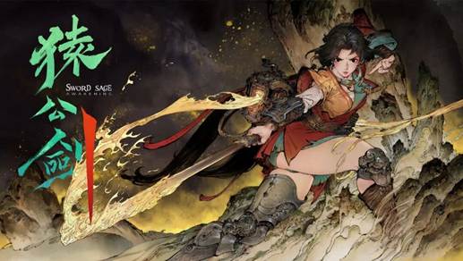 即将开票!2026 WePlay文化展现场内容提前预告!