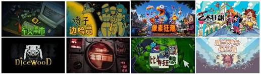 即将开票!2026 WePlay文化展现场内容提前预告!