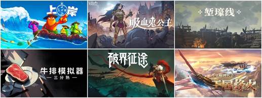 即将开票!2026 WePlay文化展现场内容提前预告!