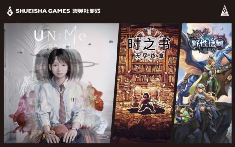 心理恐怖冒险游戏《非我：择谁》国内首次带试玩 Demo 出展！