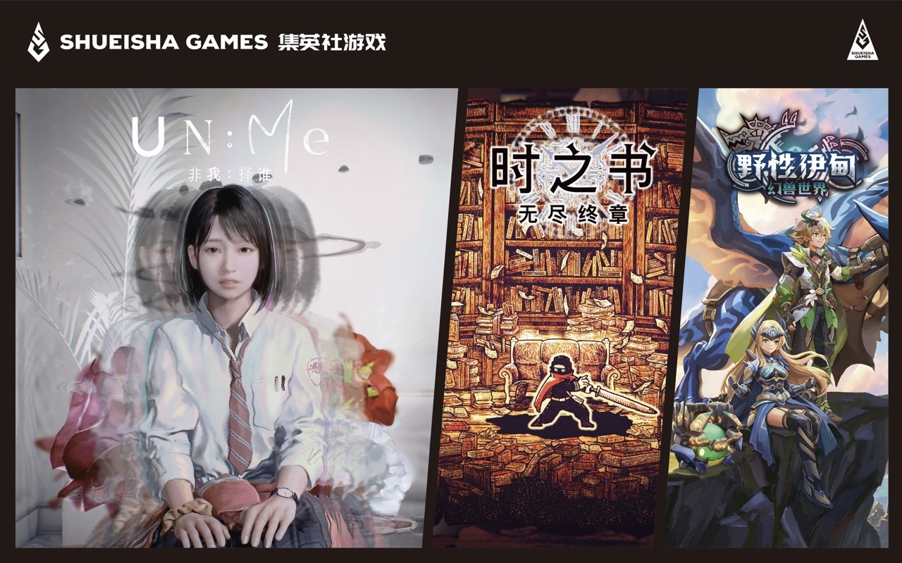 心理恐怖冒险游戏《非我:择谁》国内首次带试玩 Demo 出展!